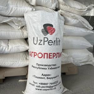 Агроперлит от производителя