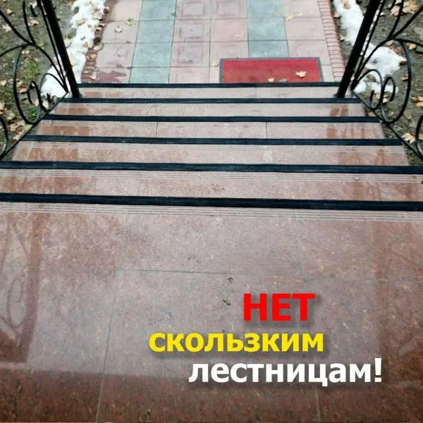 Zinapoya uchun kauchuk burchaklar