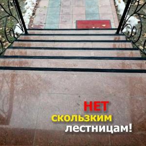 Резиновые уголки для лестниц