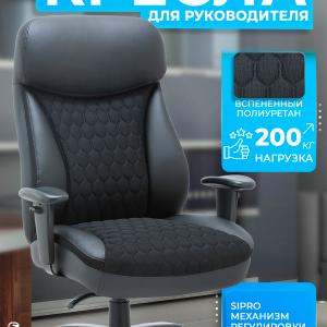 КРЕСЛА ДЛЯ РУКОВОДИТЕЛЯ Chairman 414