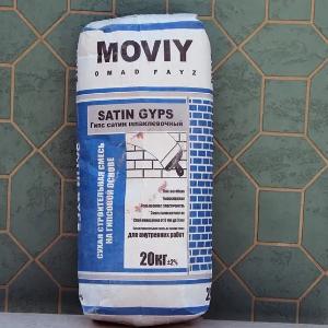 Гипс сатин шпаклевочный 20кг