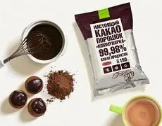 Алкализированный порошок какао/Alkalized Cocao Powder