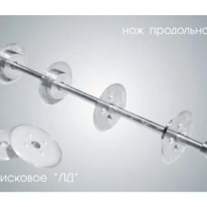Стол нарезочный «Восход-СН» 3500 (Россия)