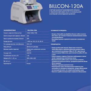 Pul sanash apparati  Billcon N120A