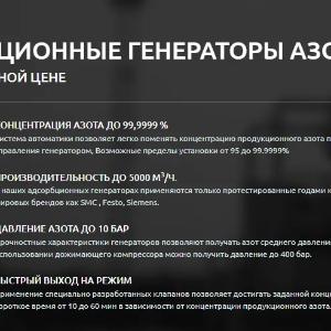 Azot generatorlari