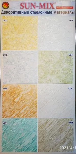Dekorativ gips BRAVISSIMO (LEONARDO) 25 kg