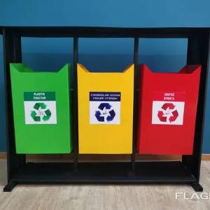 Урна трехсекционная