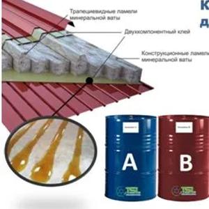 Sandviç panellar uchun poliuretan yopishtiruvchi