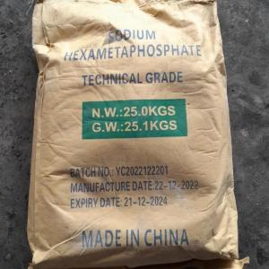 Гексаметафосфат натрия SHMP