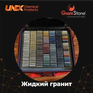 Dekorativ plomba Suyuq granit