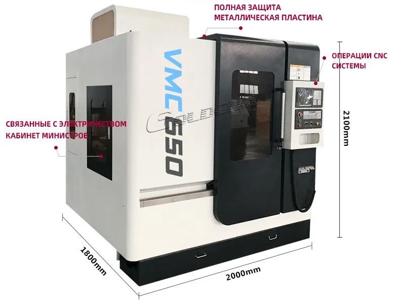 Вертикальный обрабатывающий центр vmc650