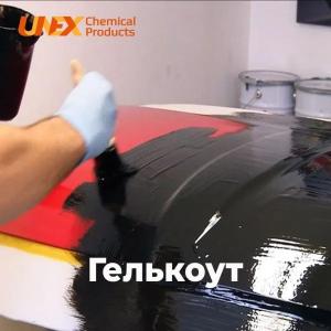 Гелькоут белый ES-5935