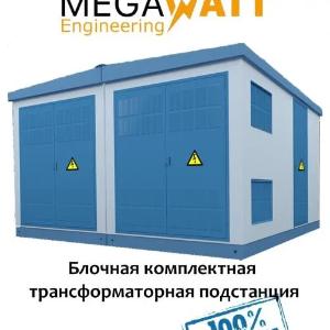 Трансформаторные подстанции