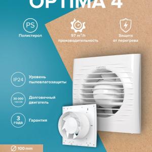 Вентилятор накладной Optima D100 Auramax