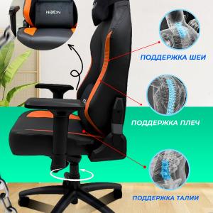 O'yiln kreslo Nexon 001