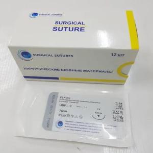 Jarrohlik ipak ip SILK (Si).