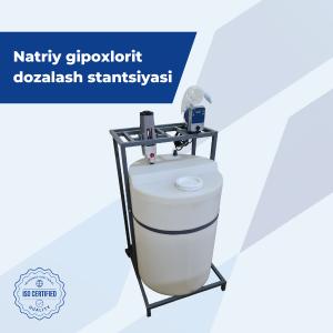 Станция дозирования гипохлорита натрия