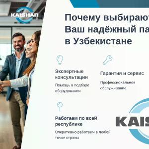 Рефрижераторный осушитель до +80°C KAISHAN KSAD-12HF / 12,80 м3/мин