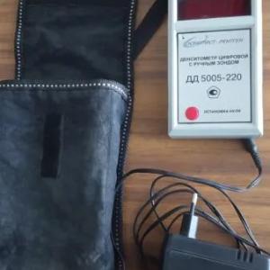 Densitometrlar DD 5005-220