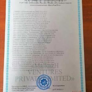 Dazmol idishda pishirilgan go'sht