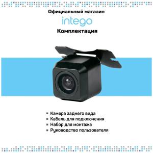 Камера заднего вида INTEGO VX-050 HD 720p