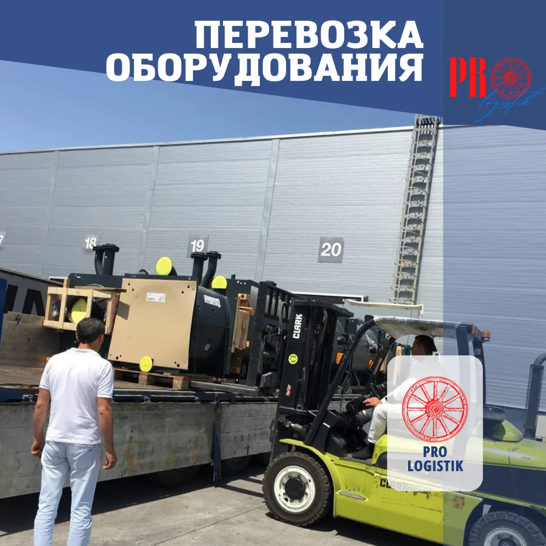 Uskunalar va katta hajmli yuklarni tashish