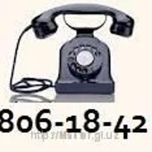 Дезинфекция помещений, фумигация