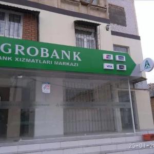 Световые короба