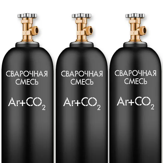 Смесь сварочная в баллоне 40Л (AR+CO2 80/20)