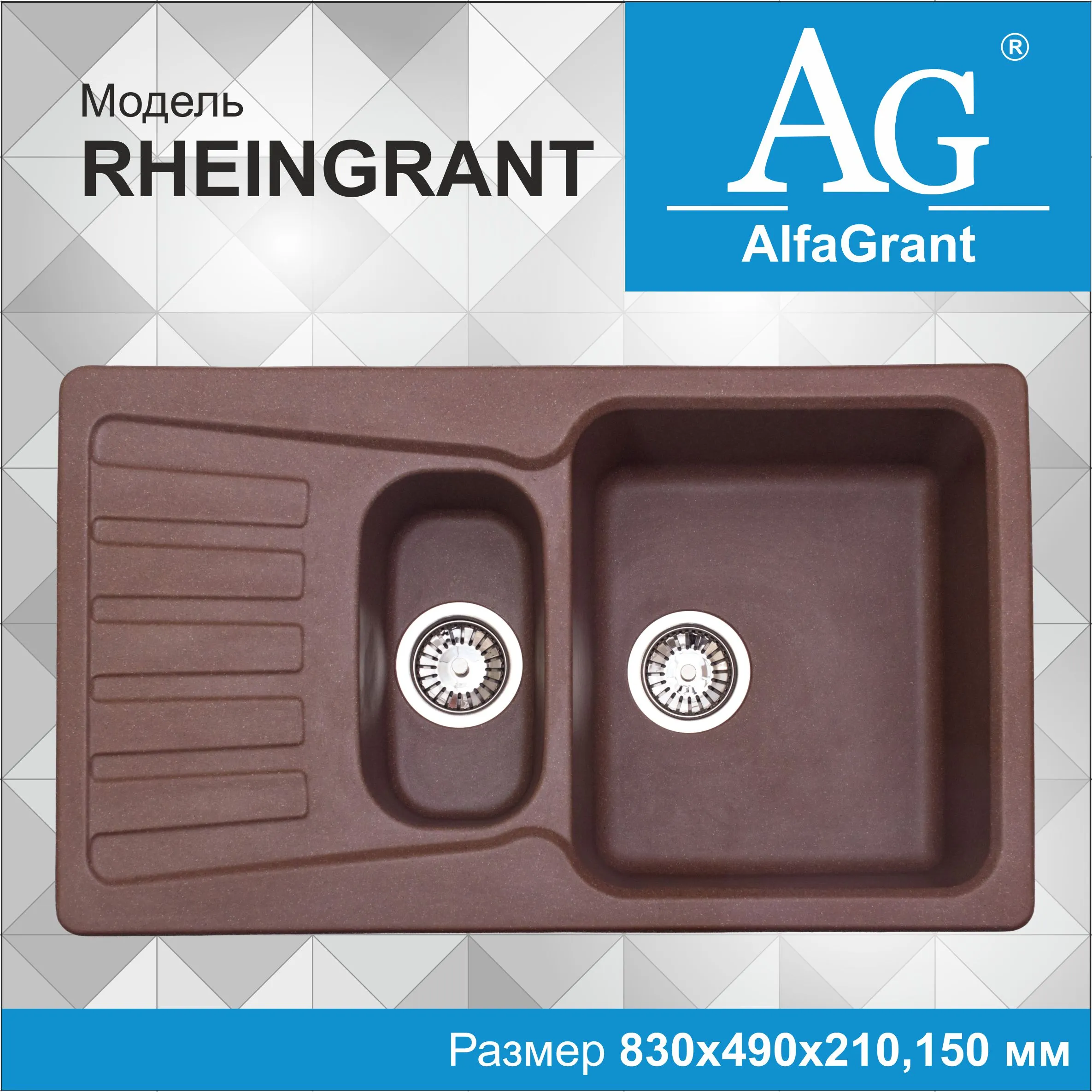 RHEINGRANT modeli AlfaGrant oshxona lavabosi (AG-008).