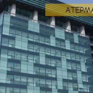 Rang berish uchun qora atermal plyonka