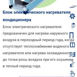 Кондиционер Chigo Inverter