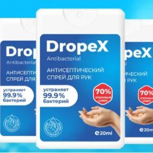 Антисептик 20 ml