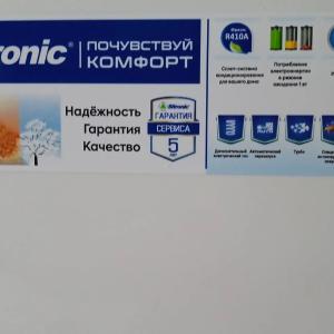 Кондиционер Sitronic Low voltage Inverter