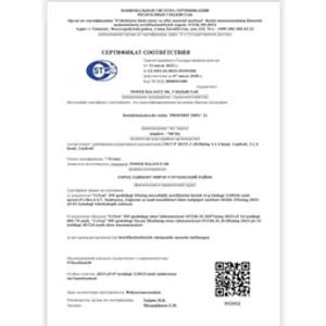 Дезинфицирующие средства PROFIDES 100 %