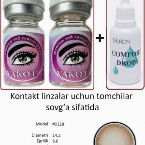 #0328 0.00 2PS с Каплей Цветные КАРИЕ линзы, 2 Линзы+Капли для глаз в Подарок.