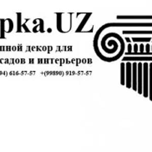 qoliplash. qoliplash. ustun. tortish