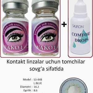 S3-448 L.BLUE  0.00 2PS с Каплей Цветные ГОЛУБЫЕ, 2 Линзы+Капли для глаз в Подарок