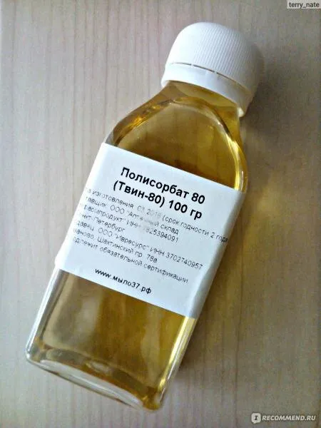 Полисорбат (Твин 80)