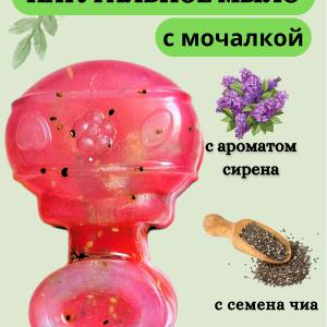 болалар кул совуни 