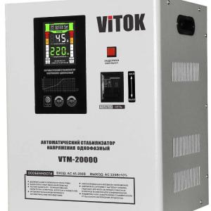 Стабилизатор настенный Vitok c 45 волта, 220в, 20 кВт