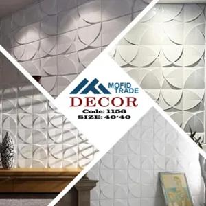 Sun'iy tosh - 1156 kodi