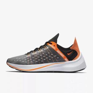 Nike EXP-X14 SE