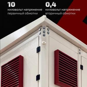 Трансформатор ва станцияя