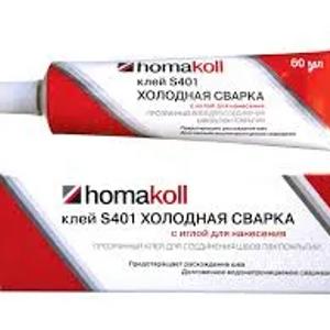 Клеи HOMAKOLL