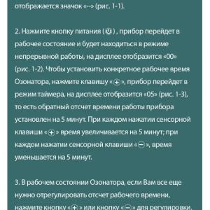 Озонатор для очистки воды, воздуха, продуктов, домашних принадлежностей Happiness