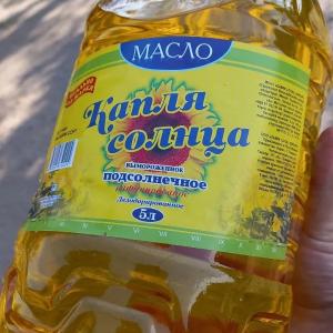 Kungaboqar Yog'i: Bir Tomchi Quyosh