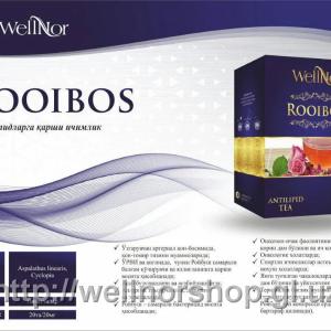 Rooibos (Rooibos) | Rooibos
