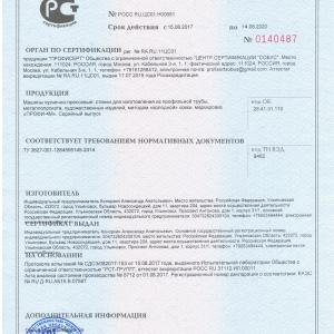 Кузнечные станки профи-4м для художественной ковки