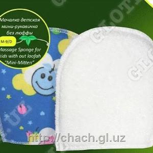Мочалка детская мини-рукавичка без люффы